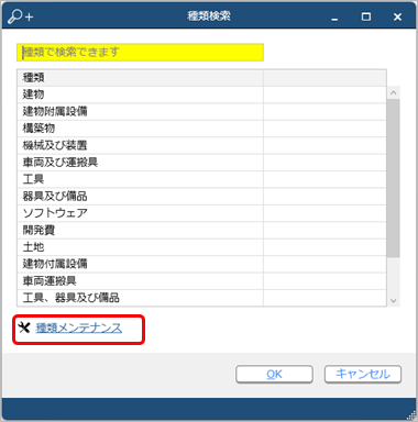 20240829_データコンバート結果確認リスト［B026］_002.png