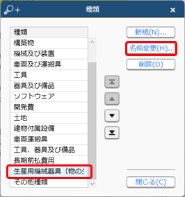 20240829_データコンバート結果確認リスト［B026］_004.png