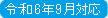 20240906_inSeptember_3 .jpg