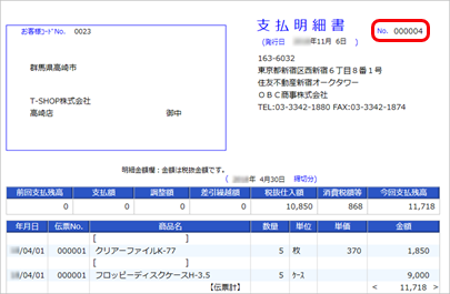 __No.________No.______001______.png
