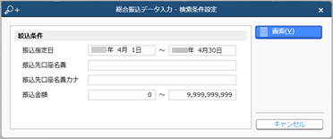 240910_2024年10月11日機能追加_検索_002.png