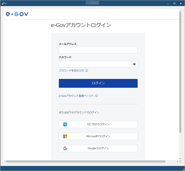 20240807_賞与支払届を電子申請する_010.png