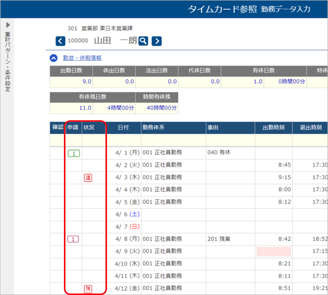 20241011Webアプリの各メニューで項目名などの英語表示に対応_Webアクセシビリティ_new.png