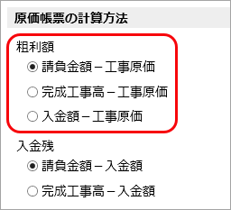 20240924_CostReport_001_01_CN.png