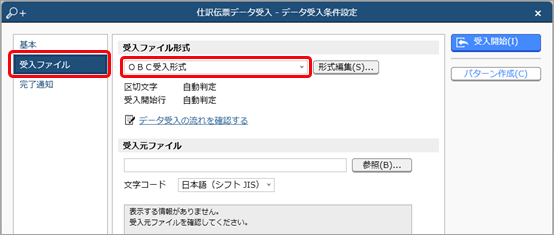20240924_BusinessService_002_03.png