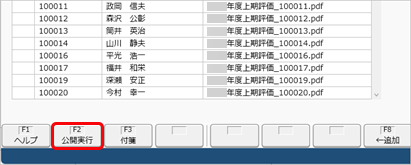 20240913_任意のファイルを公開する_003.png