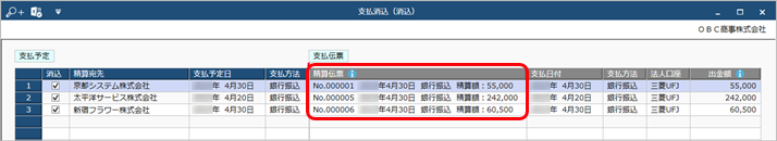 20230515________________008_____.png