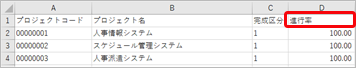 ___________013_Excel___.png