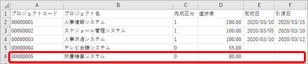 ___________019_Excel________.png