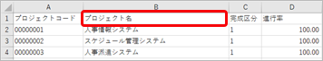 ___________013_Excel.png