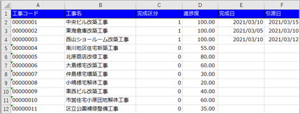 _______004_Excel.png
