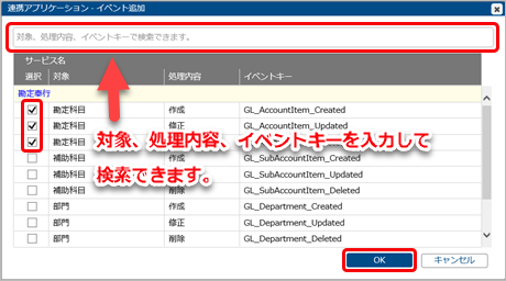 ____________Webhook______003_______.png