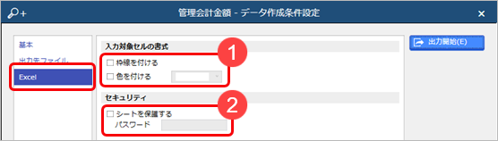 ____Excel________________________003___________Excel___.png