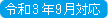 inSeptember_3.png