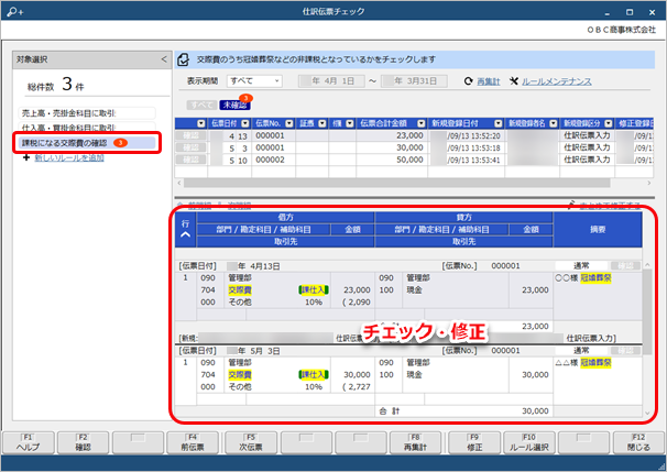 2021_10_8_______002_________.png