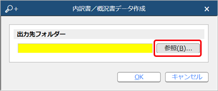 210917e-Tax___________________002____.png