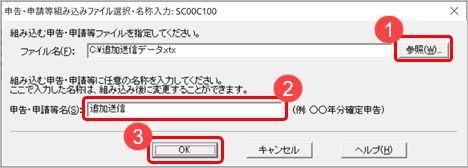 210917e-Tax___________________010_____.png