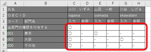 20210924__________________Excel________001_Excel__.png