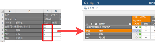 20210924_______________Excel__________005_Excel_____.png