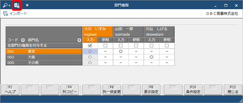 20210924__________________Excel__________001.png