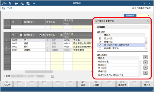210930_____________________________010_SAC.png