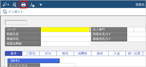211002__________________011_SAC____.png