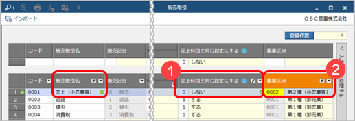 211002_____________________________002_SAC.png