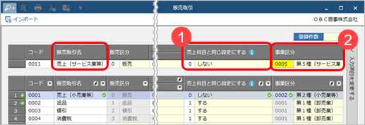 211002_____________________________003_SAC.png