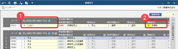 211004___________________________001______C.png