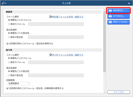 211004__________________004_SAC_____.png
