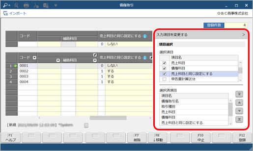 211005____________________________009_C_____.png