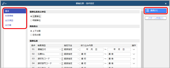 211004________________________003_SAC.png