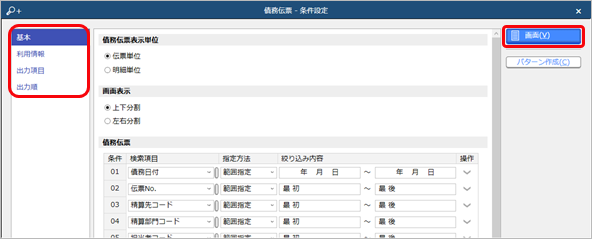 211005________________________003__________.png