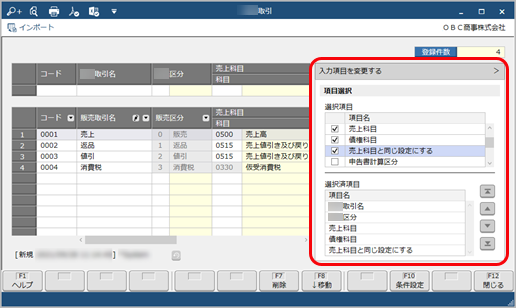 211006_____________________________010_SAC.png