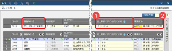 211006_____________________________003_C.png