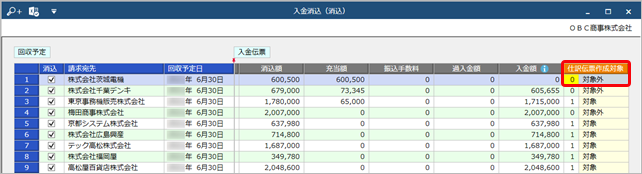 211019___________________003_SAC_____.png