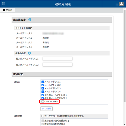 211020__LINE_WORKS_______002.png