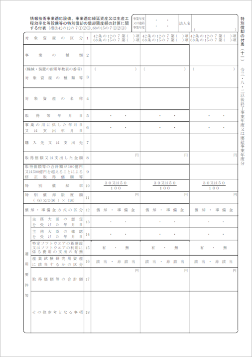 20211129____________.png
