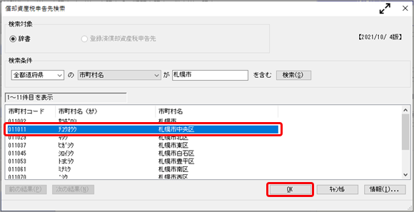 211213__________________A027__005___.png
