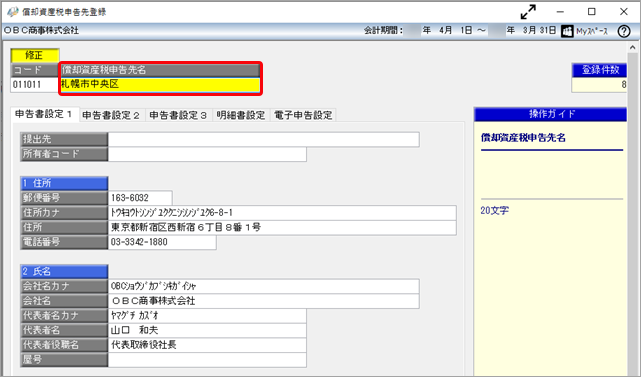 211213__________________A027__006________.png