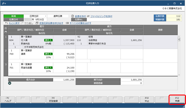 20220127____________002____________.png