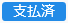20250306_20250411_リリースノート_ステータス色変更_支払済（変更前）.png