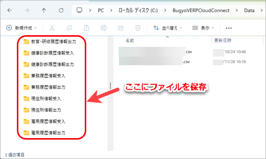 自動連携_002.png