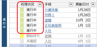 20250411機能追加_002_ダッシュボード変更後_3.png