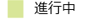 20250411機能追加_002_ダッシュボード変更後_2.png
