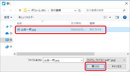 20240924_給付金申請書の作成・予約_005_添付参照.png