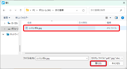 20250317_短時間勤務の手続きで、給付金申請書をまとめて作成・予約する_005_添付書類選択.png