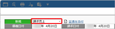 20250317_クレジットカード決済で販売する_012_C_債権伝票.png