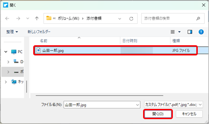 20250319_高年齢雇用継続給付の手続きで、給付金申請書を作成・予約する_003_添付書類指定.png