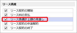 20250328_仕訳伝票を作成する_002.png